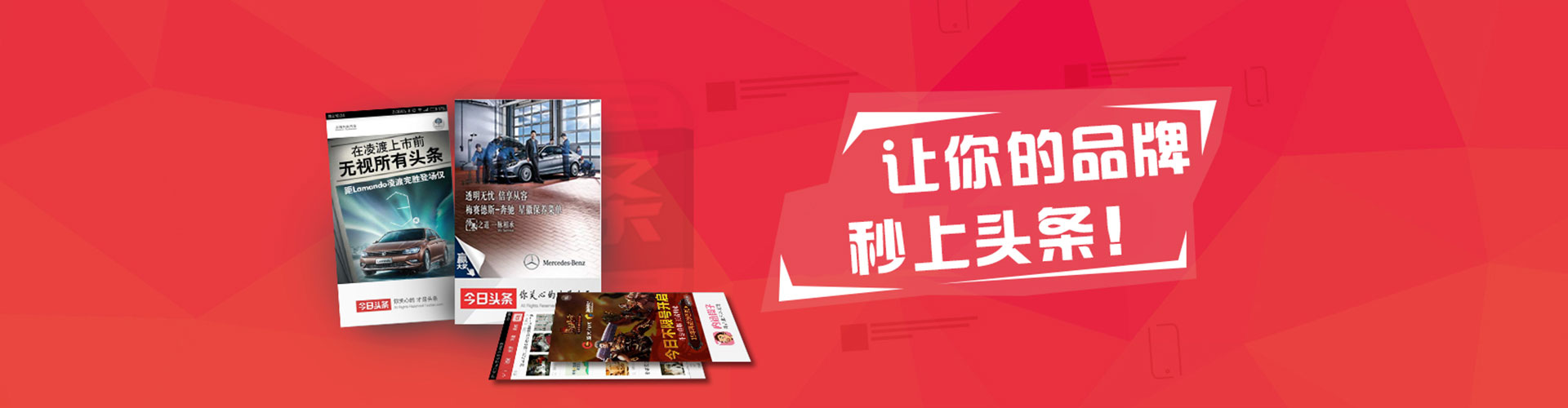 高密百度sem